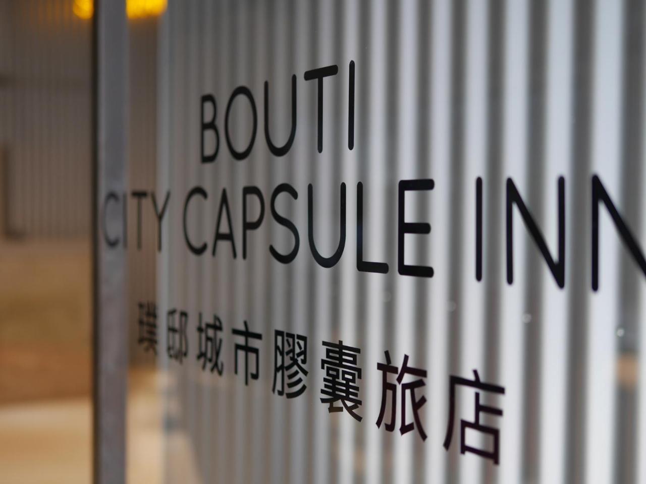 Bouti City Capsule Inn Tajpej Kültér fotó